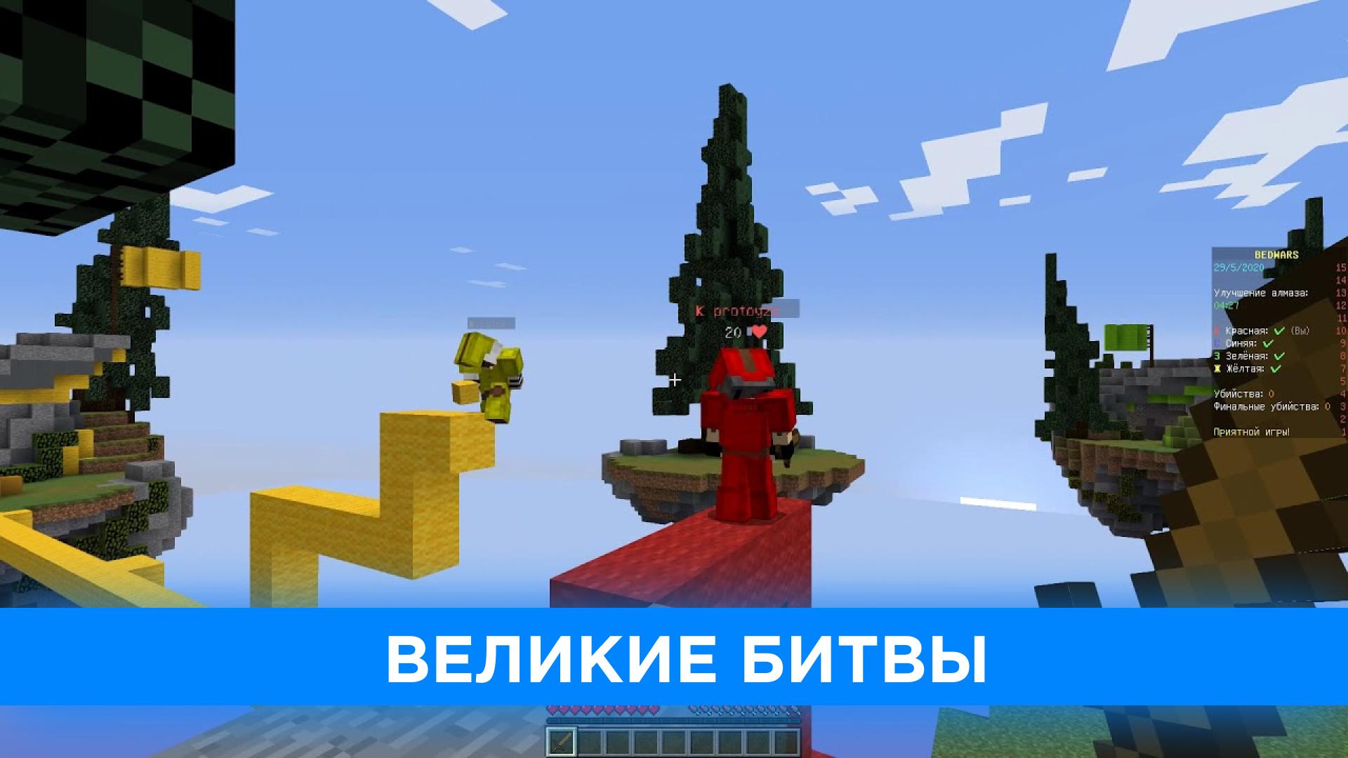лучшая застройка кровати в бедварс