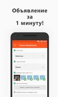 My Marketplace скриншот 1