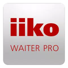 iikoWaiter Pro アプリダウンロード