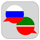 Татарский словарь APK