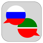 Татарский словарь biểu tượng