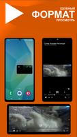 IPTV Player - JuicyFlow FreeTV تصوير الشاشة 1