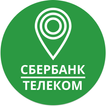 Автотелематика SberTelecom