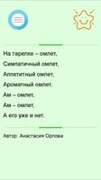 Зеленая дверца Ekran Görüntüsü 3