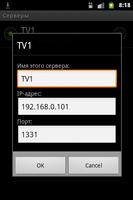 IP-TV Player Remote Lite 스크린샷 1