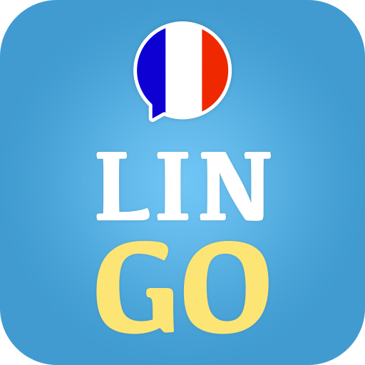 フランス語を学ぶ - LinGo Play -フランス語