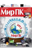 Журнал "Мир ПК" poster