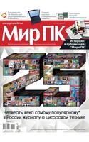 Журнал "Мир ПК" capture d'écran 3