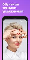 IQFace screenshot 3