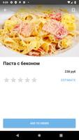 Кафе JOY screenshot 2