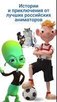 Озорные мультфильмы 截图 1