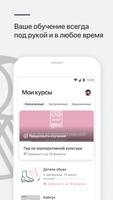 Ekonika Learn تصوير الشاشة 1