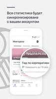 Ekonika Learn تصوير الشاشة 3