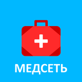 Медсеть APK