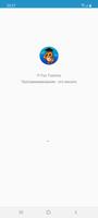 IT-Fun Training ảnh chụp màn hình 3