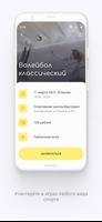 Наигру syot layar 1