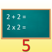Математика для 1, 2, 3 класса APK