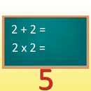 Математика для 1, 2, 3 класса APK