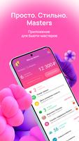 Masters Pro Appointment Booking & Sheduling постер