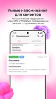 Masters Pro Appointment Booking & Sheduling скриншот 2