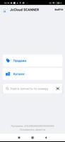 JcCloud SCANNER پوسٹر