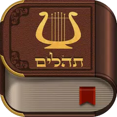 Descargar APK de Tehilim