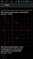 ZRLC(Circuit solver) Ekran Görüntüsü 1