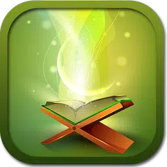 திருக்குர்ஆன் Quran in Tamil APK 下載