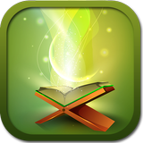 قۇرئان كەرىم - Quran in Uyghur APK