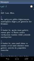 Azərbaycan Quran স্ক্রিনশট 3