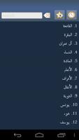ކީރިތި ޤުރުއ Quran in Divehi + bài đăng