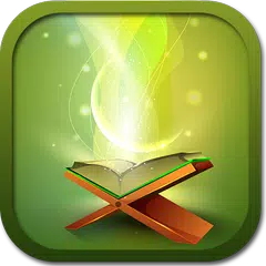 قرآن به زبان فارسی アプリダウンロード