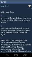 Quran katika Kiswahili screenshot 3