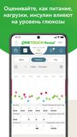 OneTouch اسکرین شاٹ 2