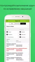 MERASOFT Check-list APK download