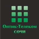 МЛК Оптик-Телеком Сочи APK