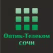 МЛК Оптик-Телеком Сочи