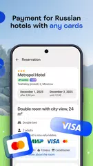 Ostrovok.ru – Book a Hotel アプリダウンロード
