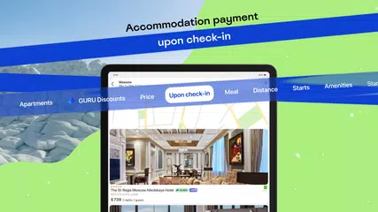 Ostrovok.ru – Book a Hotel アプリダウンロード
