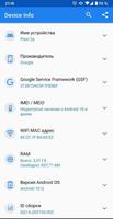 Device Info স্ক্রিনশট 1