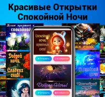 Открытки на все случаи жизни скриншот 1