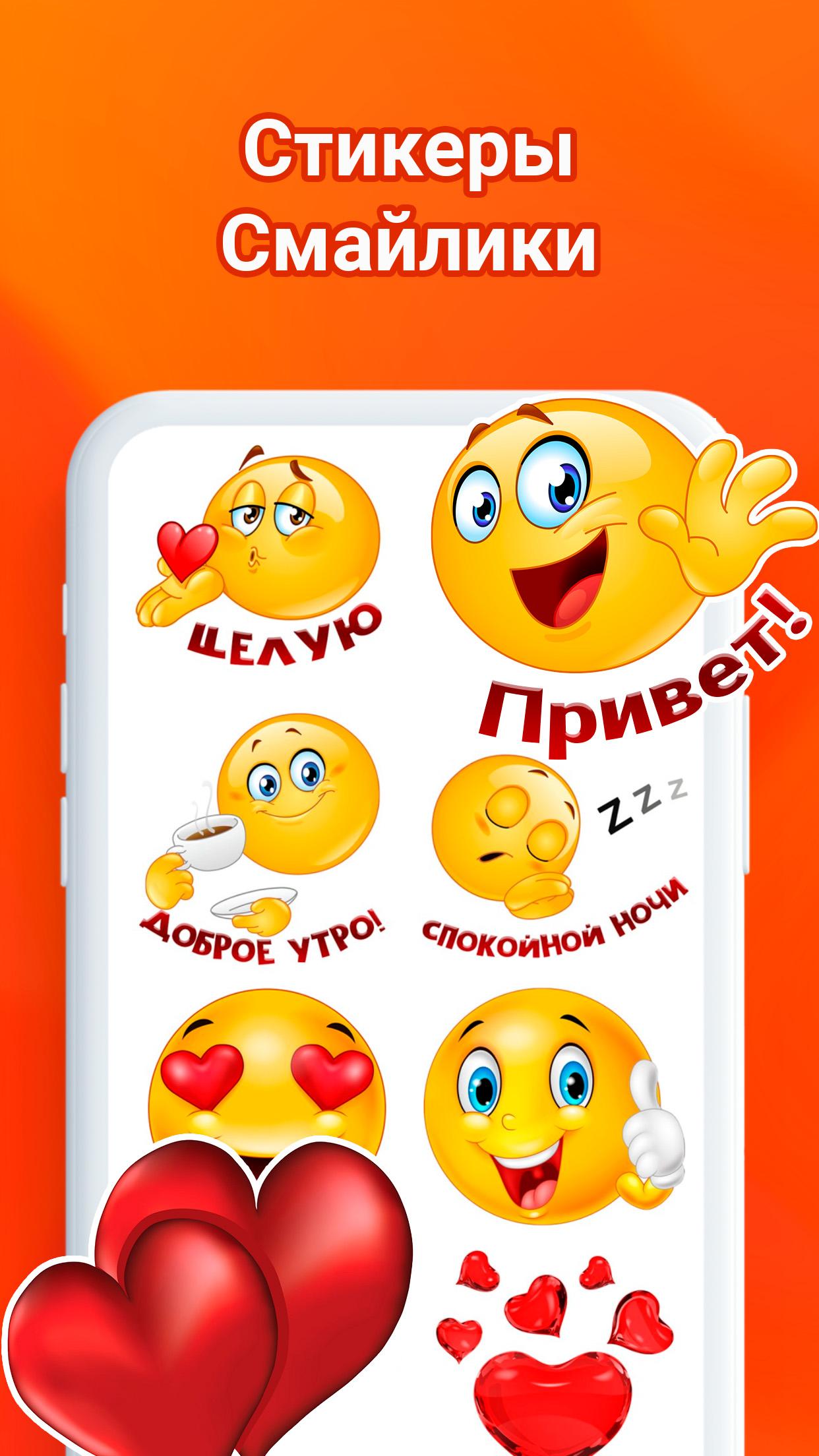 Поздравляем смайлик
