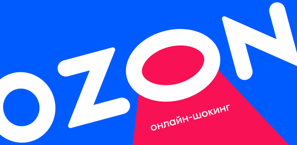 Пошаговое руководство по загрузке OZON image
