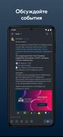 Chatzone ภาพหน้าจอ 1