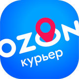 Ozon Курьер Экспресс