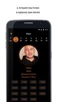 Lotus Beauty Club syot layar 2