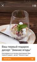 Чердак скриншот 3