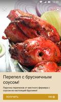 Старый Мельник تصوير الشاشة 3