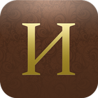 Иерусалим icono