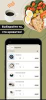 Berry Coffee screenshot 3
